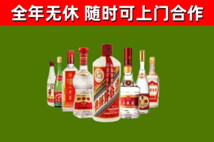 七台河烟酒回收八大名酒.jpg