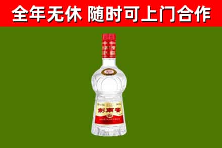 七台河烟酒回收剑南春水晶剑2.jpg
