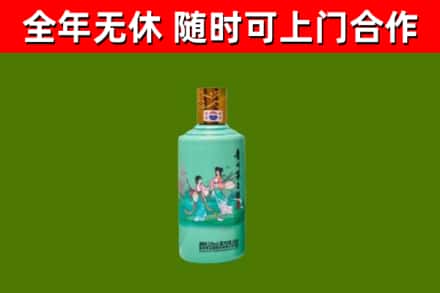 七台河烟酒回收24节气茅台酒.jpg