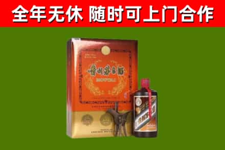 七台河烟酒回收汉帝茅台.jpg
