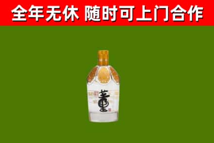 七台河烟酒回收董酒.jpg