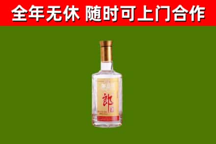 七台河烟酒回收光瓶郎酒.jpg