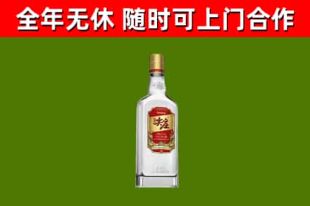 七台河烟酒回收尖庄酒.jpg