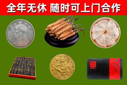 七台河烟酒回收名贵礼品.jpg
